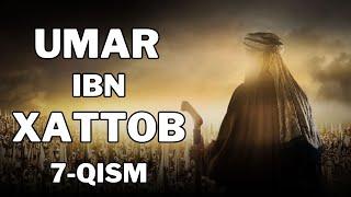 UMAR IBN XATTOB 7 - QISM  |  УМАР ИБН ХАТТОБ  7 - КИСМ  [4K]