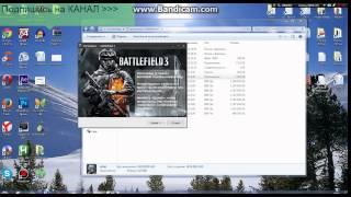 Где скачать и как установить Battlefield 3