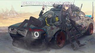 #สายปารต -[พกใจ]#แดนซ #dj | EDM HOT 2024