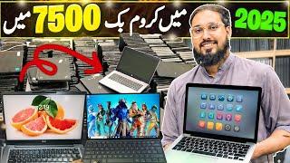 Laptop price in pakistan | laptop wholesale market in karachi | Glossy Laptops |  Cheap Chromebook