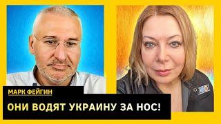 Лидер свободного мира позорится, кто теперь служит Дяде Сэму. Марк Фейгин