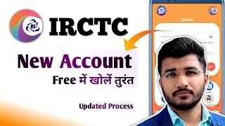 IRCTC Account Kaise Banaye | Irctc User Id Kaise Banaye | How To Create Irctc Account In Hindi