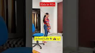 Revolution in School Life  #priyalkukreja #shorts #ytshorts