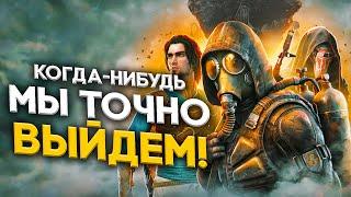 8 ИГР, ЗАСТРЯВШИХ В ДИКОМ ПРОИЗВОДСТВЕННОМ АДУ!