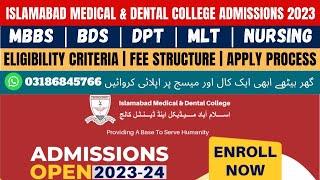 Islamabad Medical And Dental College Admission 2023-24 | Islamabad medical and dental college | Fee