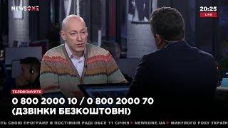 Гордон: Тягнибок для меня закончился, когда с телеэкранов кричал про жидву и москалей