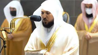 Surah Maryam Full | Best Quran Recitation by Sheikh Maher Al Muaiqly | Makkah | Ramadan 2021