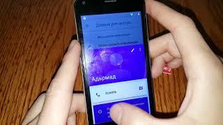 FRP Nomi i4500 Beat M1 сброс гугл аккаунта как удалить гугл аккаунт google account frp bypass