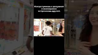 Лол #shorts #meme