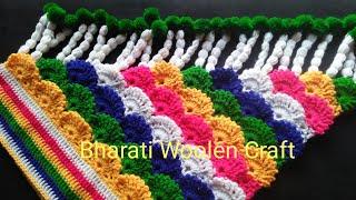  Multi Color Toran Design  New Gate Parda || Jhalar Ki Design