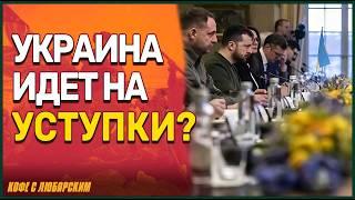 Зеленский vs Россия: Будет ли Саммит в Ноябре?