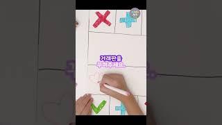 DIY, How to make a Trading Board Game  #shorts