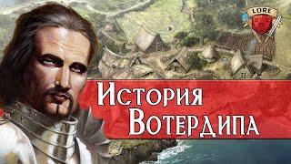 История Вотердипа | History Waterdeep | Lore DnD