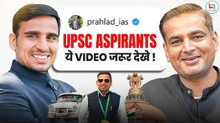 IAS Officer Podcast | UPSC Aspirants जरूर देखे! | Prahlad Narayan | Rakesh Yadav Sir |Careerwill IAS