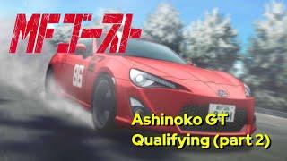 MF Ghost season 2 - qualifying run round 2 Ashinoko GT (part 2)