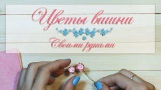Цветы вишни своими руками. Скрапбукинг. Цветы из бумаги.