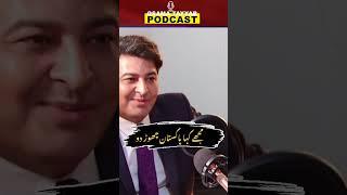 #Mohsinbhatti #foodexpert #raid #dangeruous #osamatayyab #osamatayyabpodcast