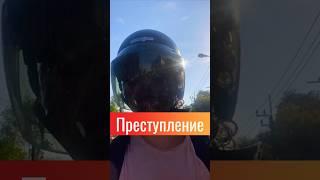 Дерзкое похищение #shorts