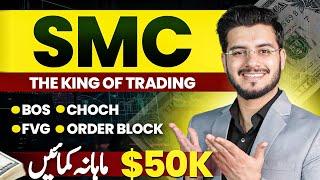 How I Made $50,000 from SMC Trading Strategy | Smart Money Concept