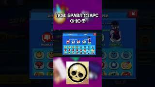 жиза #brawlstars #brawltalk #антидиз #byebyeboxes #brawl #brawlstar #боксы #бравлстарс #вернитеящики