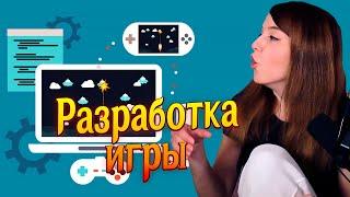 (7.11.24) Разработка игры, Накопление денег, Социальная жизнь