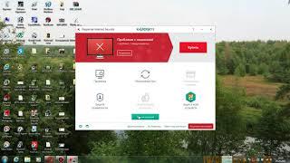 Бесплатная активация антивируса Kaspersky Internet Security на 60 дней