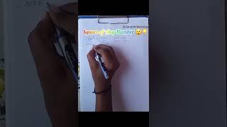 @Jananielearning Find Square of Any Number in Seconds Math Trick That Feels Like Magic!#Shorts