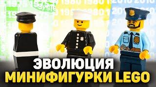 Как LEGO придумала свой ГЛАВНЫЙ СИМВОЛ