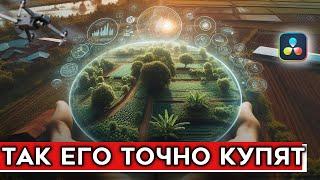 Как сделать видео НЕДВИЖИМОСТИ с ДРОНА, чтобы его захотели КУПИТЬ?