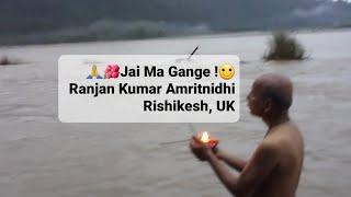 Jai Ma Gange|  Ranjan Kumar Amritnidhi| Rishikesh | UK