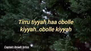 Boneyow Sanja - Subradhabhee - New Orma Borana Oromo Lyric Video #borana #music #oromomusic #love