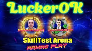 #15 / Герои 3 SoD / MaxBraga vs Mathematic / Турнир LuckerOK 2021 / Skill Test Arena