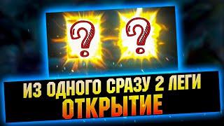 Потянул 2 леги из первого же осколка! Бонусный призыв в RAID Shadow Legends