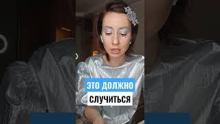 Таро гадание/ предсказание на будущее