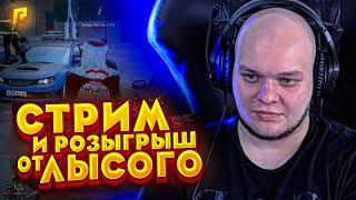 Mark Grozny | Radmir RP07 | Играем с бывшим ЗГА-Vlad Tuzov | Конкурсы | Нац.Гвардия | Собеседование