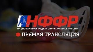 Первенство России (14-16 лет) Помор - Спб Юнайтед