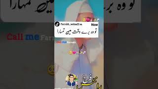 Muhammad Farrukh