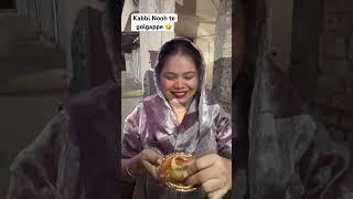 Golgappe  #kabbinooh #comedy #sachiyangallan #comedyvideos #panjabicomedy #comedyshorts #short