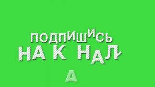 футаж подписки|ПЛЕЙВЕЙТ #shorts футажи для монтажа футажи для видео