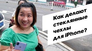 Купить оптом в Москве аксессуары для мобильных телефонов