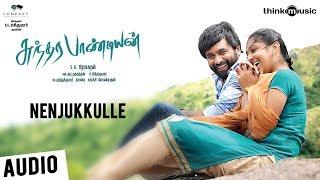 Sundarapandiyan | Nenjukkulle Song | M. Sasikumar, Lakshmi Menon | N. R. Raghunanthan