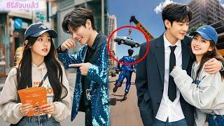 สาวจนแจกใบปลิวเจอแฟนเก่าหัวขยะ แต่นายCEOมาช่วยจัดการ เริ่มแก้แค้น!#ละครจีน