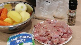 Как мы с сыном суп варили/ Супер вкусный суп/ Мы тут решили/ Сибагатов