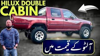 TOYOTA HILUX DOUBLE DOOR 1995 | پہاڑوں کی اصلی شہزادی