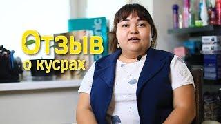 Отзыв студентки о курсах колориста парикмахера