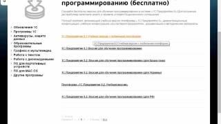 Варианты поставки платформы - Курс по администрированию 1С - 1С:Учебный центр №1