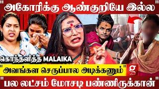 "Aghori Kalaiyarasan எத்தன பொண்ணுங்கள சீரழிச்சிருக்கான் தெரியுமா?"கடுப்பான Samundi Malaika | Praga