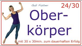 24/30 30 min. Oberkörper - Training | Schultern, Arme, Brust, Rücken, Bauch | ohne Geräte