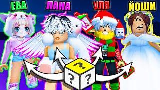 ДЕЛАЕМ СКИНЫ ИЗ СЛУЧАЙНЫХ ПРЕДМЕТОВ! #3 Roblox Catalog Avatar Creator