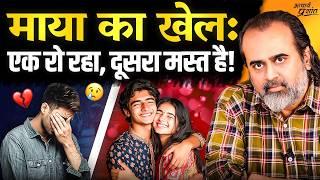 एक की पत्नी छोड़ गई, दूजे की ज़िंदगी में मौज है: कथा माया की || आचार्य प्रशांत, महाशिवरात्रि (2025)